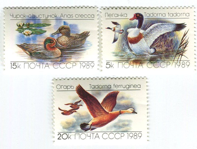 Tous les timbres: Briefmarken "Enten". UdSSR. – Neuf avec emballage d'origine à Basel par Butsch5