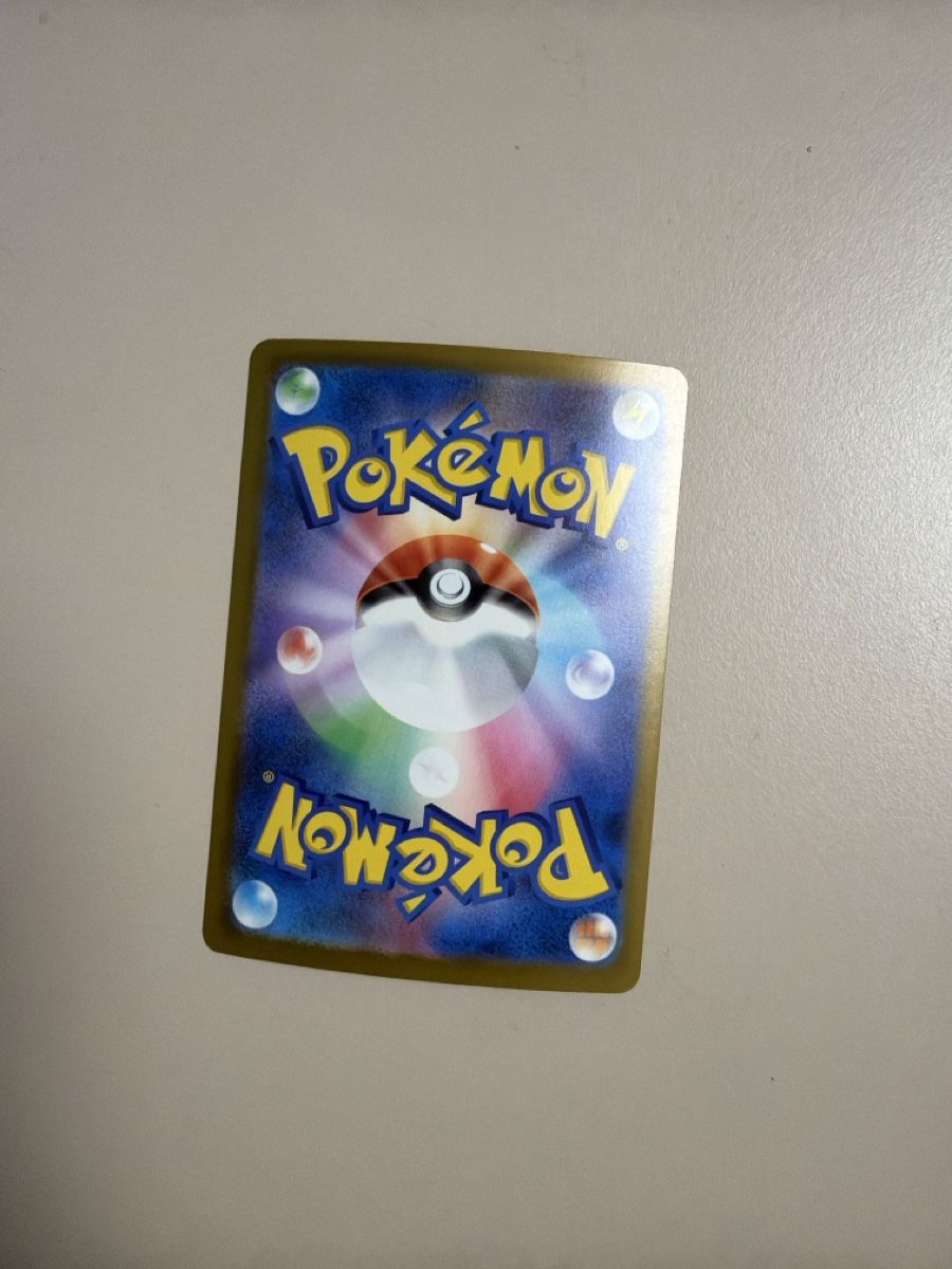 Pokémon Sammelbilder & Trading cards: Bulbasaur 064/063 – Neu (gemäss Beschreibung) aus Hefenhofen von bar_w6yg 2