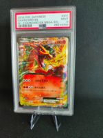 Pokemon Charizard Ex Mega Battle 2014 PSA 9 #001 (5)