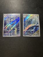 Pokemon 151 - Poliwhirl & Dragonair, NM, JP
