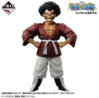 Dragon Ball Z - Mr. Satan - Ichiban Kuji - Masterlise