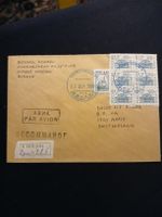Lettre Russie 2000, Timbres 5000 Roubles, rare!