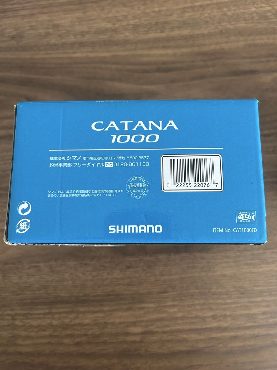 Shimano Tamburi & Mulinelli: Shimano Catana 1000 – Nuovo e nell'imballaggio originale da Luzern venduto da ITnoah 5