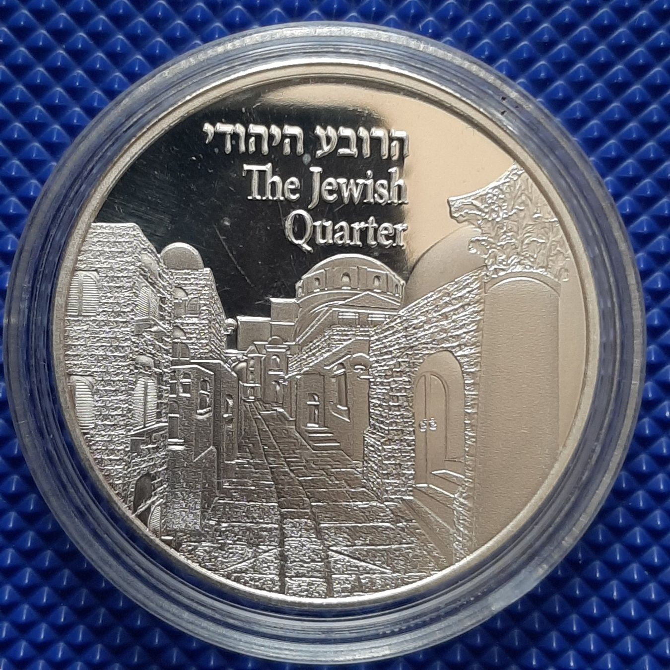 Medaglie: The Jewish Quarter 1oz Silver – Nuovo e nell'imballaggio originale da Carouge GE venduto da cecob0909