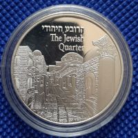 The Jewish Quarter 1oz Silver