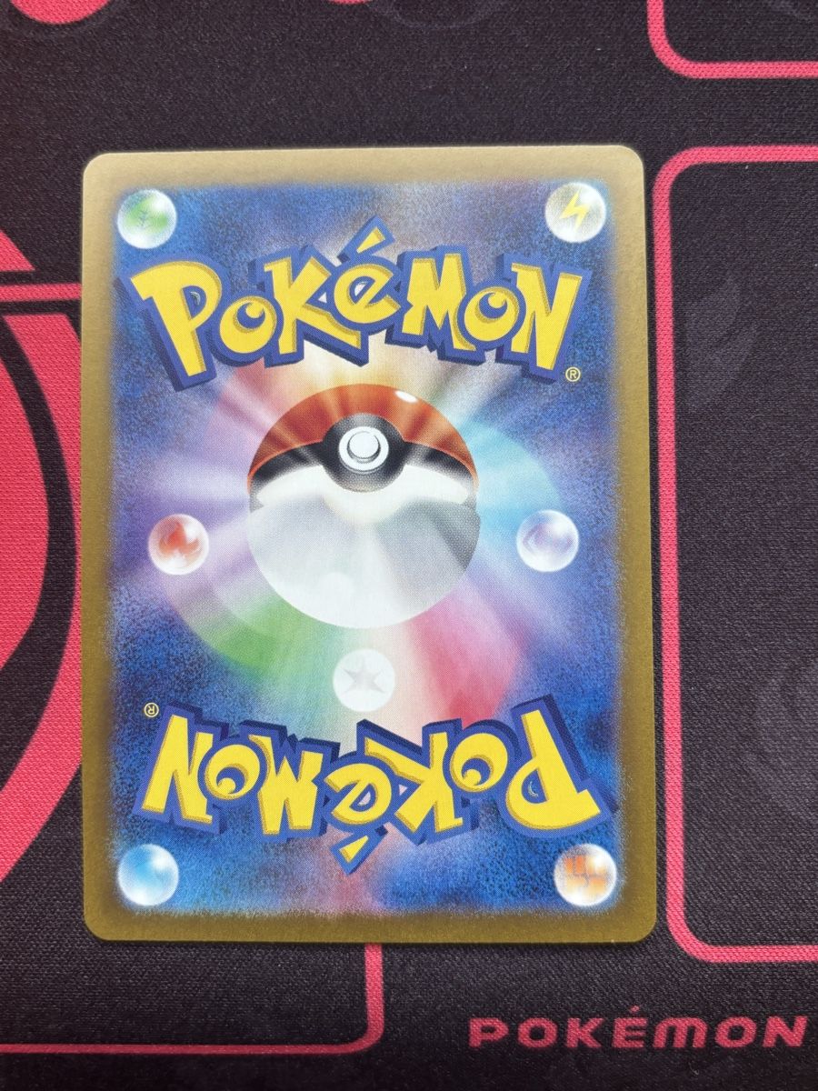Pokémon Carte collezionabili: Mewtwo #183 JP Pokémon  – Usato da Regensdorf venduto da HOLO_LEGENDS 1