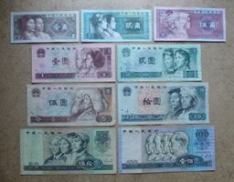 Lot ++ 9 alte Banknoten aus China
