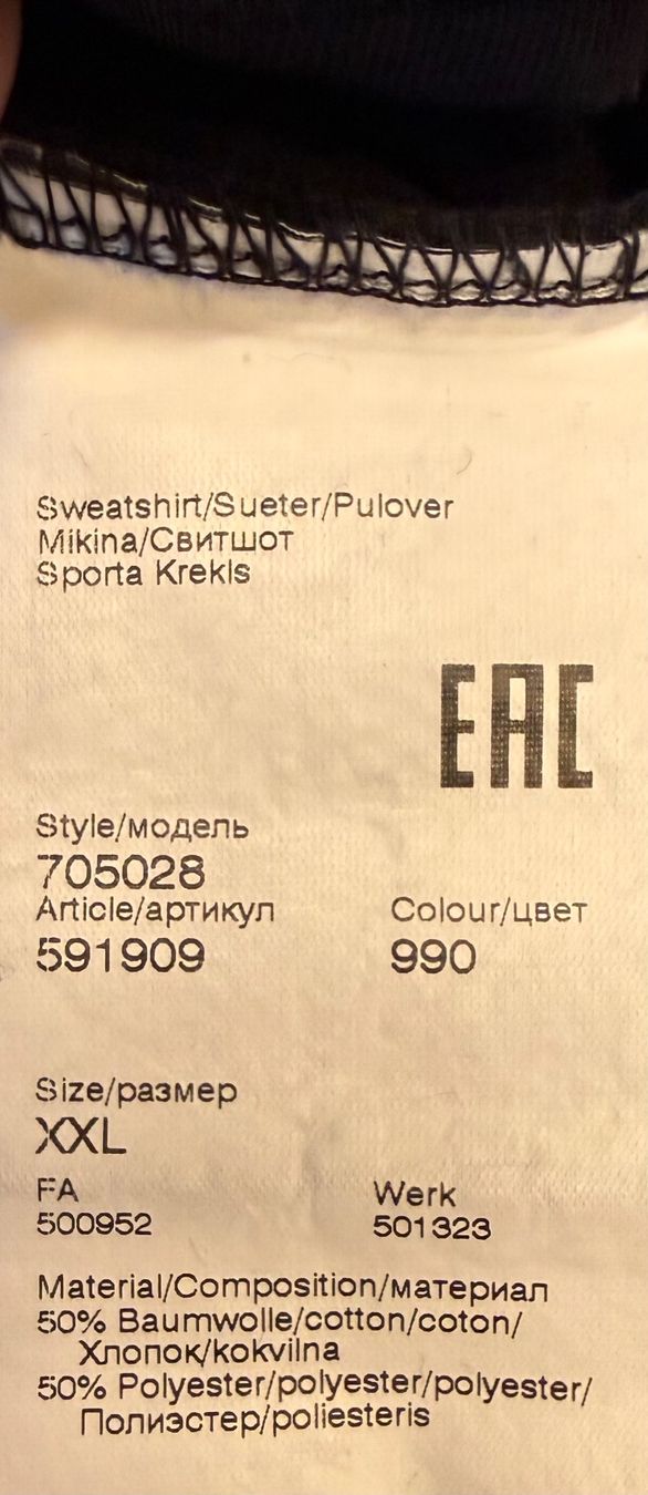 Karl Lagerfeld Maglioni & Felpe: KARL LAGERFELD Sweatshirt mit Reisverschluss – Usato da Schlieren venduto da svenbaettig 2