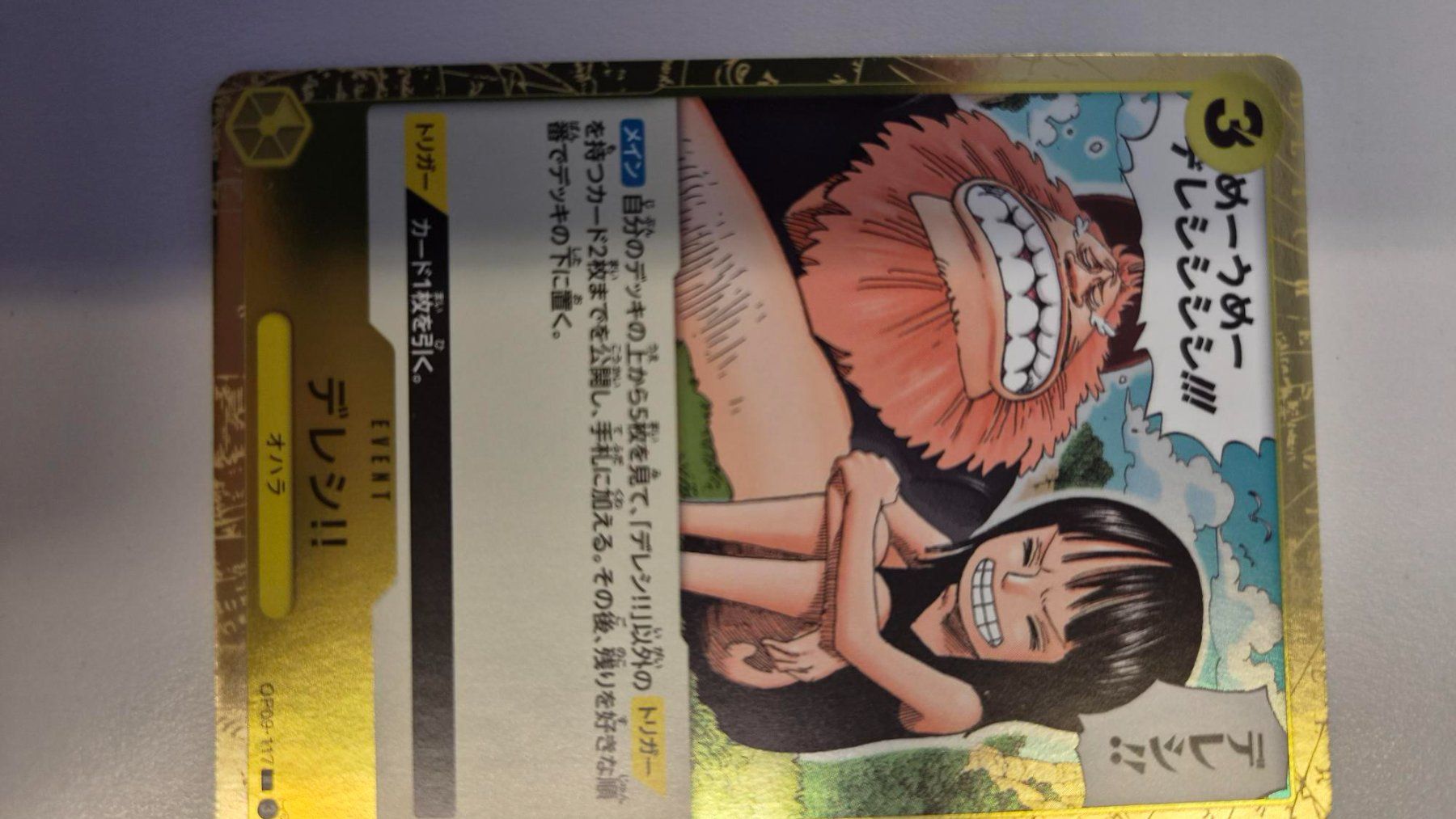 Bandai Sammelbilder & Trading cards: One Piece Karte – Neu (gemäss Beschreibung) aus Rain von llb90