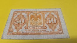 Russische Banknote, 50 Kopeken, Selten, Top Zustand!