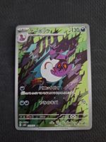 Pokemon Karte (sv5k 79)