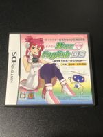 NANAMI NO OSHIETE ENGLISH DS: MEZASE TOEIC MASTER Nintendo