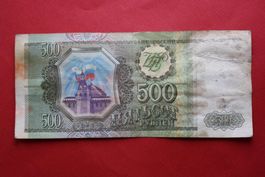 currency banknote russland 1993
