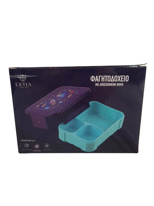 Contenitori & Simili: ESTIA Lunchbox – Nuovo (secondo la descrizione) da Wangen b. Olten venduto da Restwert_Wangen 3