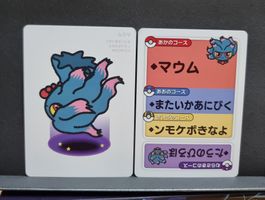Pokémon Center Original Taruka "Old Maid" Misdreavus