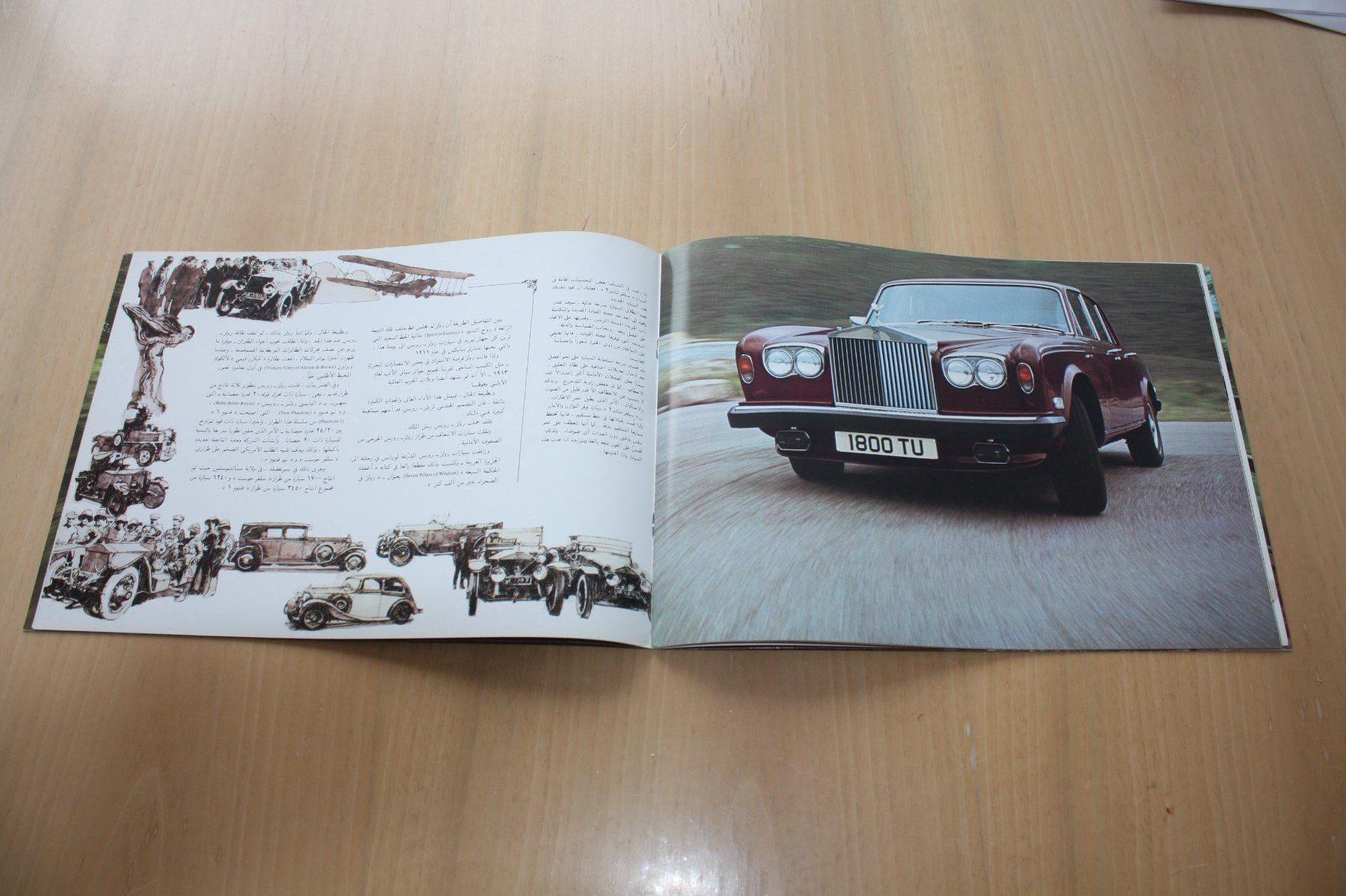 Rolls-Royce Documenti: Rolls Royce Silver Shadow II Broschüre, Arabisch – Usato da Wikon venduto da erwin400 4