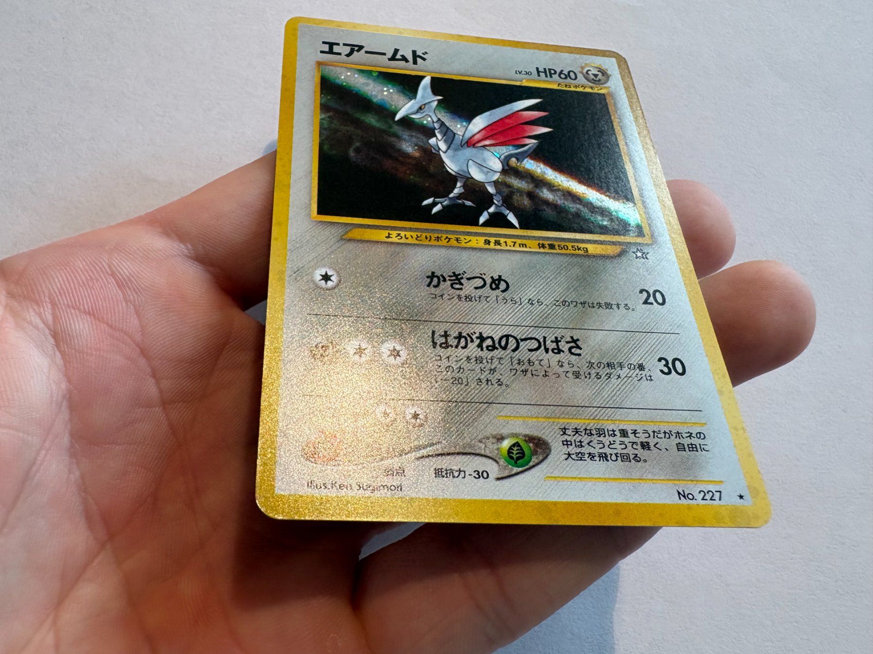 Pokémon Sammelbilder & Trading cards: Skarmory holo Neo Genesis Japanese – Gebraucht aus Hagendorn von Pokecollectorch 1