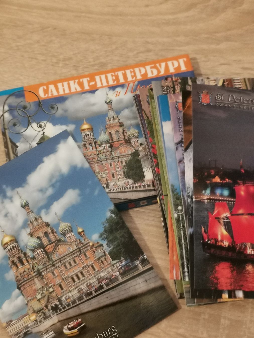Cartoline postali: 32 Postcards Saint Petersburg – Nuovo (secondo la descrizione) da La Chaux-de-Fonds venduto da lolmaker1007 1