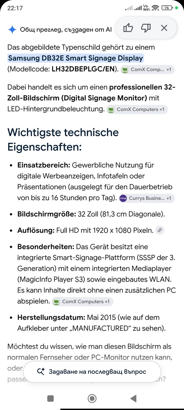 Samsung Ecrans: Samsung DB32E Smart Signage Display  – Neuf (Voir description) à Embrach par azs_fv2l 7