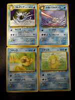 🔥Psyduck et évolutions en 🇯🇵 1996!🔥