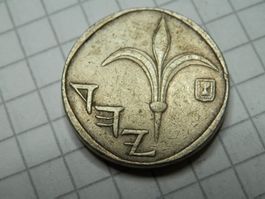 Israel 1 neuer Schekel, 5745 (1985)