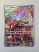 Pokemon TCG Drowzee 086/078 AR JP