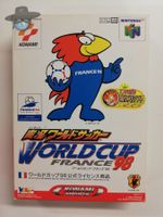 World Cup France 98        / JAPAN / N64