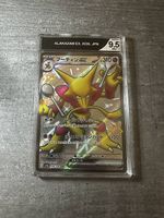 Pokemon Simsala in 9,5