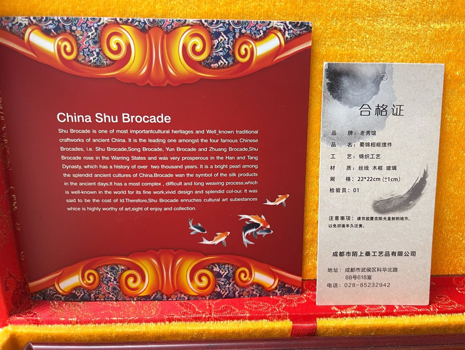 Alle Dekorationen: China Shu Brocade - Chinesischer Panda 100% Seide – Neu (gemäss Beschreibung) aus Oftringen von vuc_frq6 3