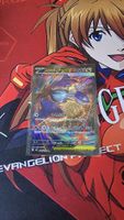 Pokémon Mega Latias ex SAR (M1S JP)