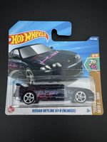 Nissan Skyline GT-R
