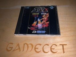 Space Adventure Cobra 2 Pc Engine Japan