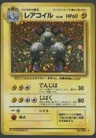Magneton Holo no.082 Base Set Vintage JAP ab 1.-