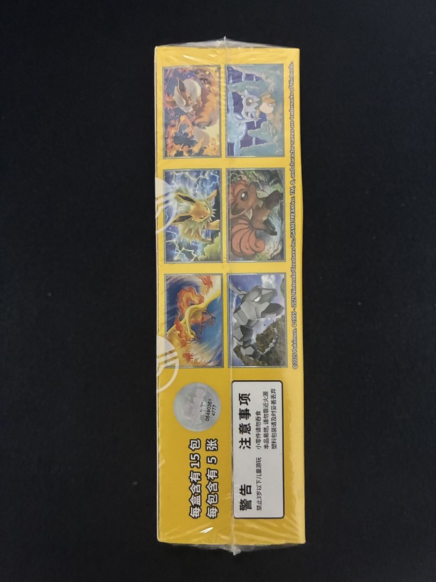 Pokémon Carte collezionabili: BOX 151C GATHERING ORIGINAL OVP SEALED – Nuovo (secondo la descrizione) da Taverne venduto da YOHISTORE 2