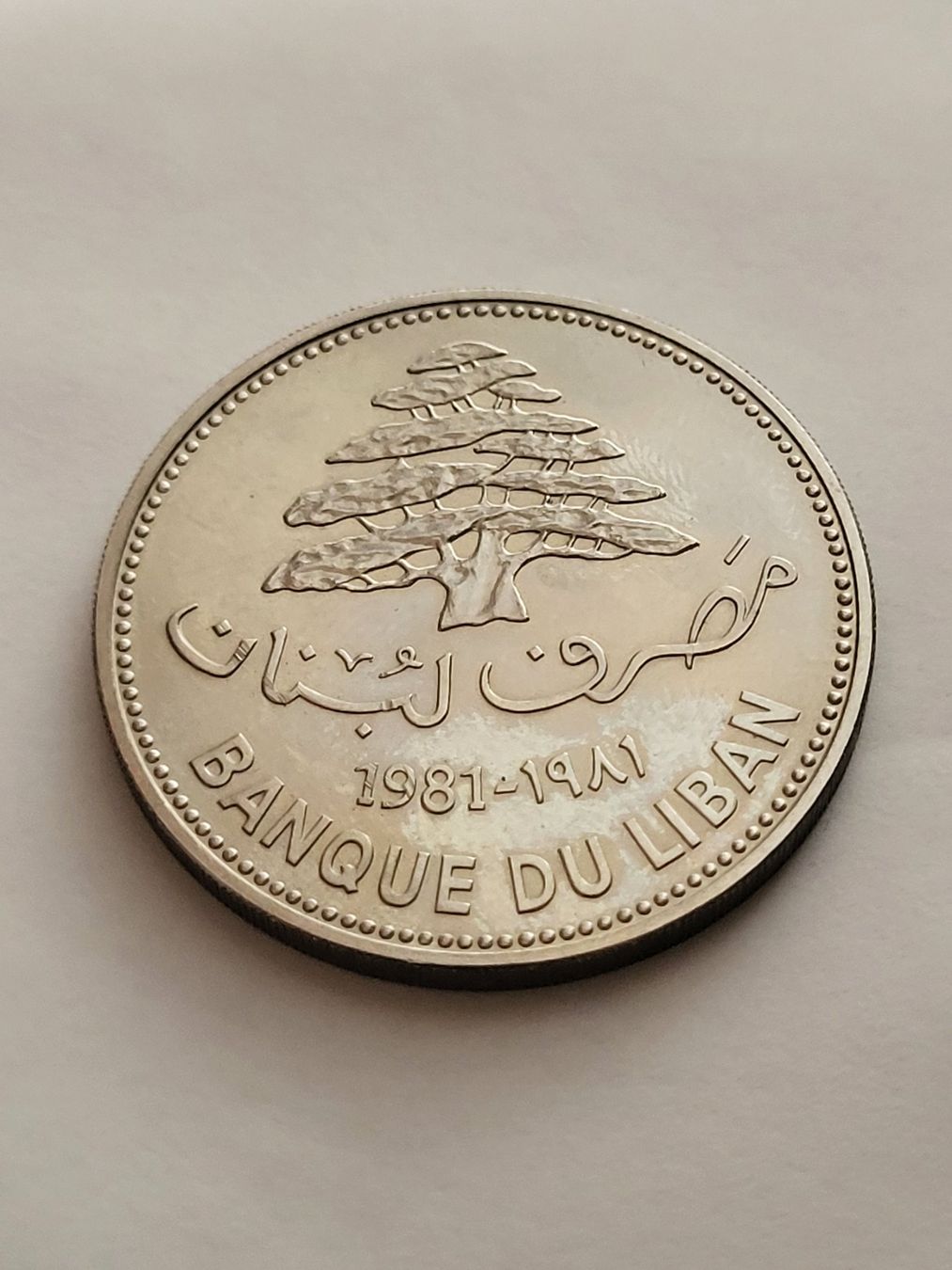 Tutti le monete: Libanon: 10 Livres 1981 – Usato da Münchenbuchsee venduto da Elykinley 1