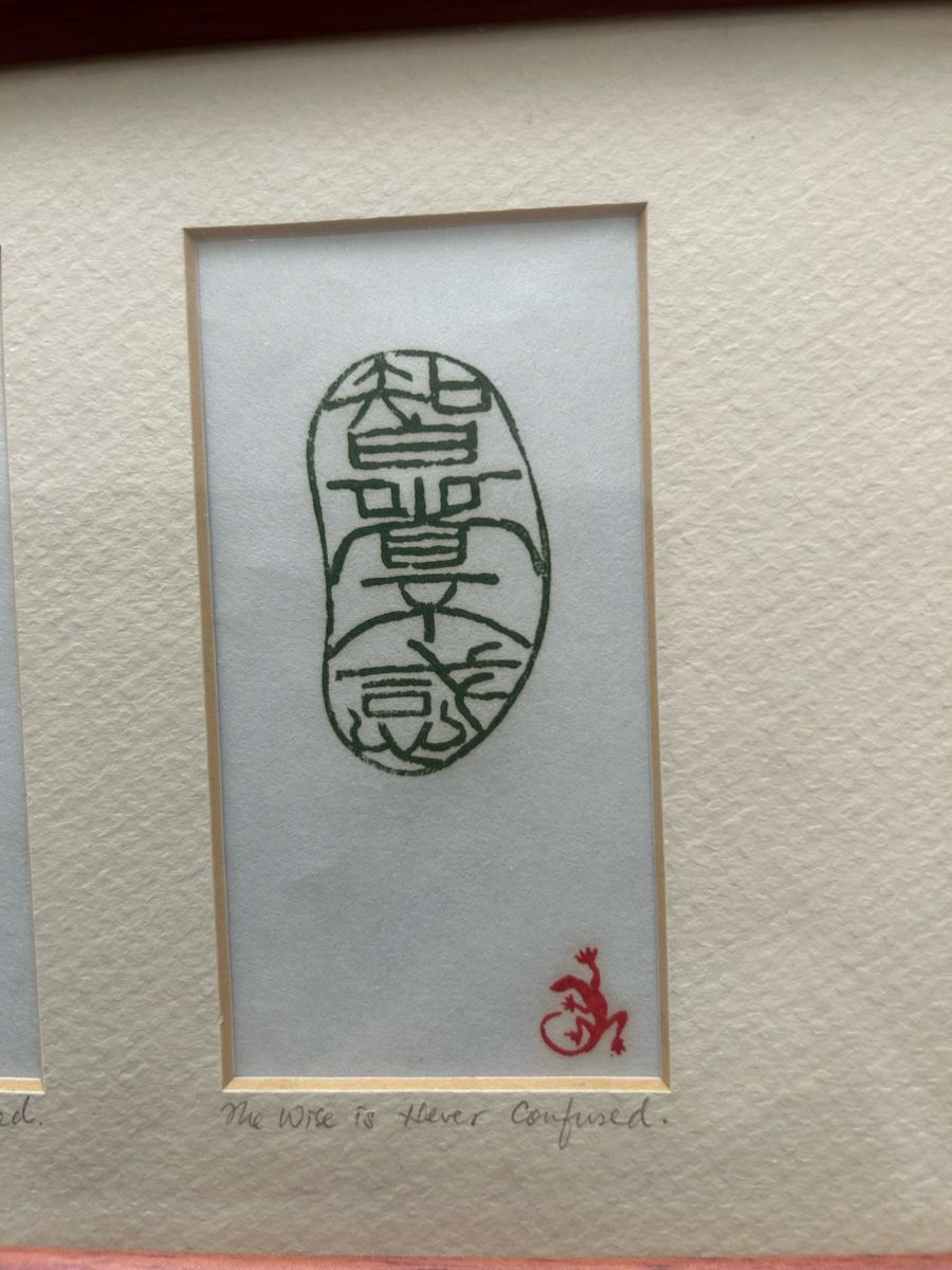 Foto & Immagini: Bild mit alten chinesischen Siegelzeichen 7/1000 – Usato da Zumikon venduto da tuna007 4