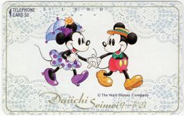 Micky Maus - seltene Disney Telefonkarte aus Japan