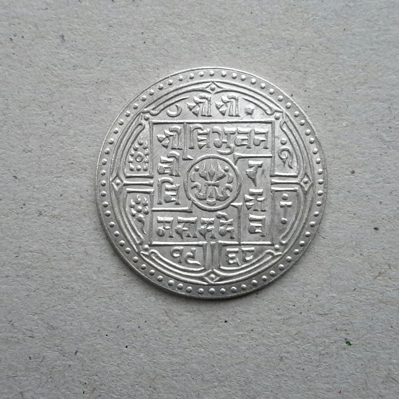 Tutti le monete: 1 Mohar , 1912 , Nepal , Silber . – Nuovo (secondo la descrizione) da Burgdorf venduto da Olli.34