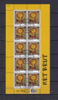 2007  FEUILLETS  N° 1233-1234 Oblitérés  COTE 120.00 SBK