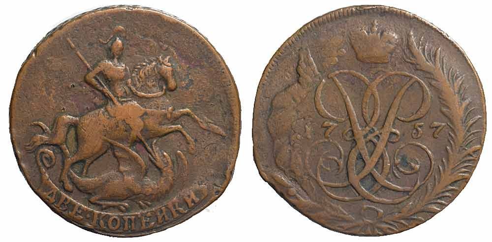 Tutti le monete: Russland, 2 Kopeken 1757 – Usato da Chiasso venduto da Novamarketing