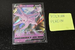Espeon V #35 Pokemon Japanese Eevee Heroes