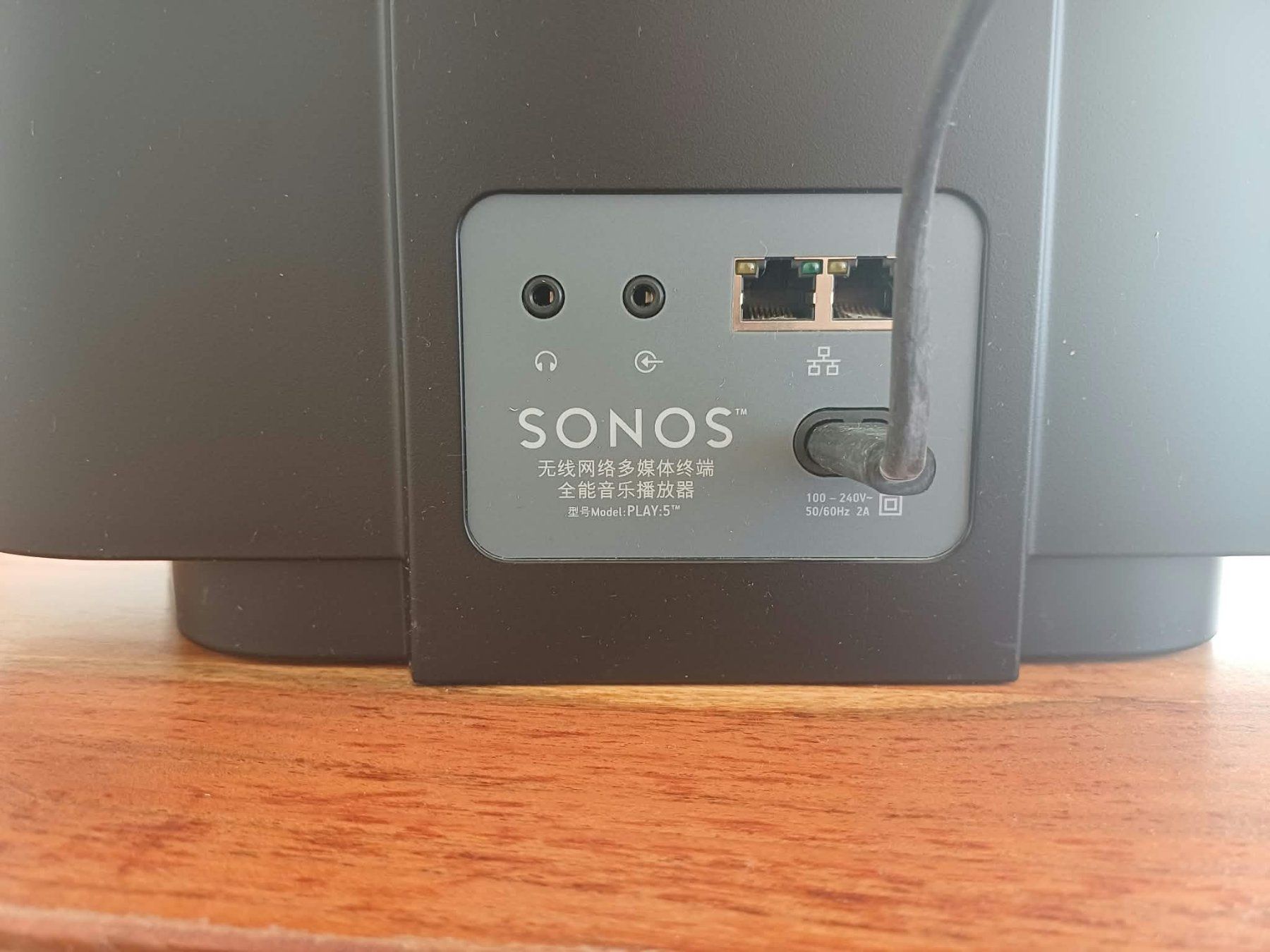 Casse acustiche: 2 Sonos Lautsprecher , neuwertig – Usato da Wil SG venduto da Berg1-Bob 1