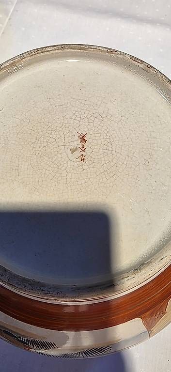 Pentole: Cache pot décor asiatique  – Usato da Saubraz venduto da Caly0 4