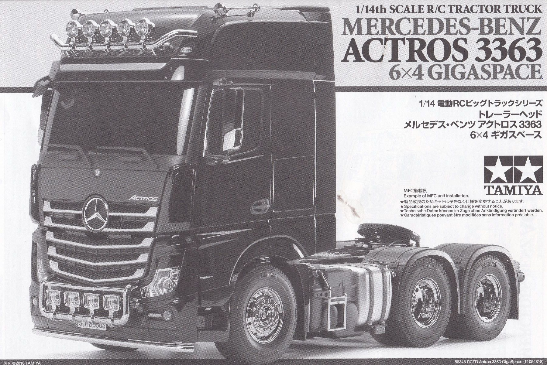 Tamiya Modellismo RC: Actros – Usato da Winterthur venduto da Cago99 2