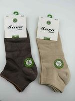 2 St. Bambus Socken, Gr. 36-40, Beige/Braun, Neu!