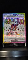 Pokémon JAP sv8 Tatsugiri ex SR 125/106