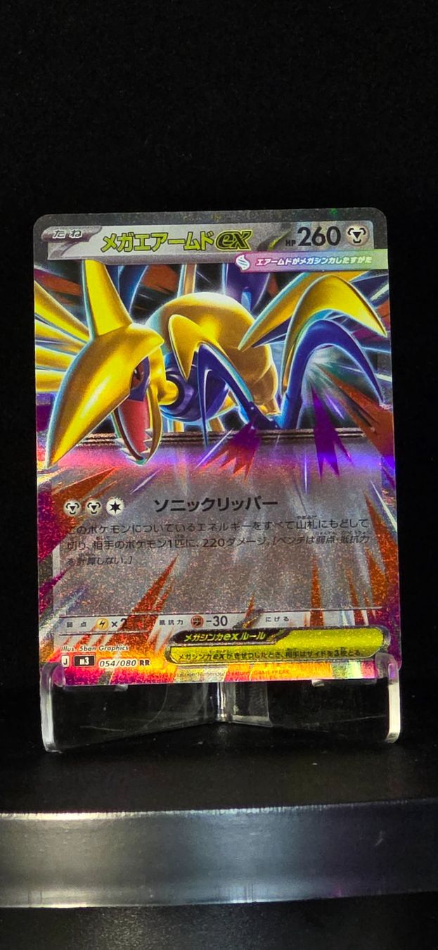 Pokémon Carte collezionabili: Pokémon JAP M3 Mega Skarmory ex RR 054/080 – Usato da Le Locle venduto da Dacost
