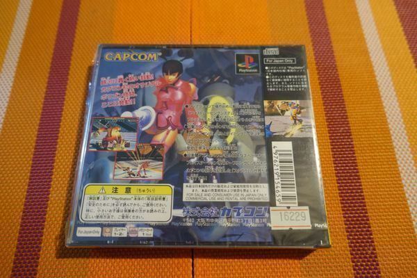 Giochi: Star Gladiator - japanisch – Nuovo e nell'imballaggio originale da Steinach venduto da Gamecet 6