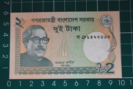 banknote bangladesh 2 taka 2013