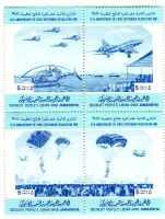 Briefmarken "Militär". Libyen